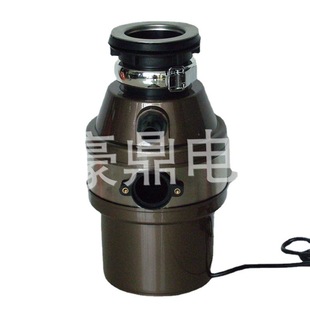 Manufacturer Customized Household Garbage Disposal Machine Housing Kitchen Food Grinder Kitchen Waste Disposal Machine Housing