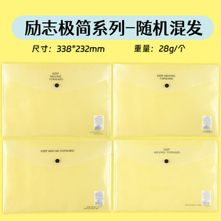 Snap file bag student transparent large-capacity large-size thick test paper information bag cartoon cute storage bag