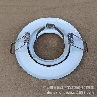 GV-MR-MR16 horizontal oblique rear card ceiling lamp concealed GU10 dual element spotlight kit front card MR5.3 lamp cup