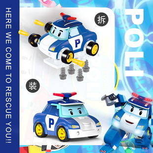 Poli Genuine Authorized Toy Car Polly DIY Twist Screw Assembly Project Dismantling Car Inertia Car Model