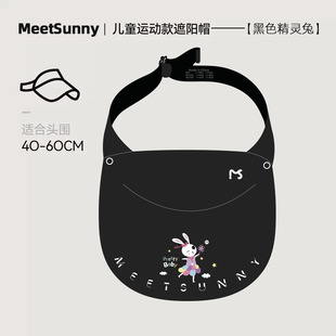 MEETSUNNY летний солнцезащитный крем сплошной цвет мультфильм Эльф кролик Динозавр Детский пустой цилиндр с большими полями дорожная Солнцезащитная шляпа