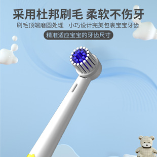 Baining/Honglong Cute Bear Smart Rotating Vibration Battery Kidsren's Electric Toothbrush Soft Bristle Brush
