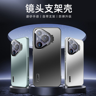 Корпус опоры подходит для чехла для мобильного телефона Huawei Pura70pro чехол для объектива Pura70ultra все включено, чтобы предотвратить падение кронштейн мягкий чехол