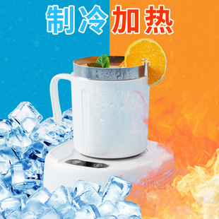 Summer new fast cooling Cup portable ice cooling cup cold and warm dual-purpose constant temperature refrigeration Creative ice cream cup