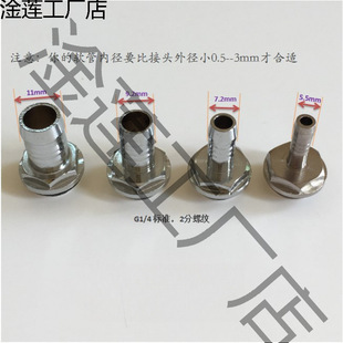 Computer water cooling joint G1/42 sub-thread notebook water tank water pump water discharge joint