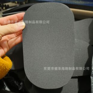 High elastic EVA sponge packaging sponge EVA inner pad black EVA lining sponge shockproof packaging EVA sponge