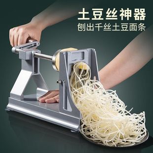 Qiansi картофельный станок сеть красный тушеный горячий горшок