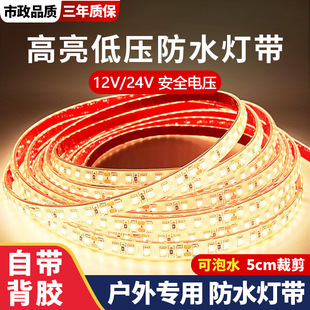 Solid silicone waterproof light strip can be cut with self-adhesive engineering outdoor light bar low voltage 12v24v underwater bottom light strip