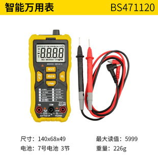 Persian Digital Display Backlight Anti-burn High Precision Digital Maintenance Household Clamp Meter with Meter Pen Multimeter