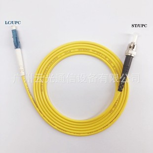 Optical fiber pigtail 3.0 jumper connector multi-die core square head SC single mode extension cable 10 gigabit extension cable to LC-FC