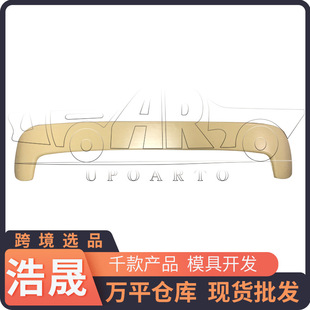 [Cross-border selection tail] applicable to Dongfeng Peugeot 206 tail modification custom accessories