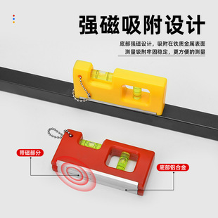 4-inch portable household level chain square level strong magnetic mini aluminum alloy balance ruler