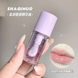 SHQINUO Sagino Мягкая губная масляная сущность увлажняющая увлажняющая увлажняющая и осветлительная губная помада