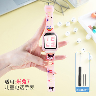Симпатичный 3D стерео мультфильм подходит Xiaomi Mi кролик детский телефон наручные часы C7A ремешок 7/7X/S1 силиконовый ремешок