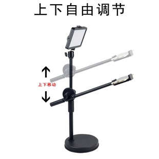 Factory direct mobile phone live broadcast bracket fill light can be freely rotated shooting lamp mushroom lamp desktop overhead bracket