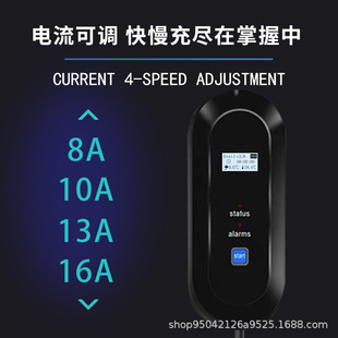 Type2 EV portable charger европейский стандарт TPU Line 3.5KW7KW новый энергетический автомобиль зарядный пистолет