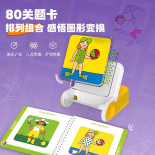 SMARTGAMES wear password children's educational toys entrance board game girl 4 years old-adult logic thinking