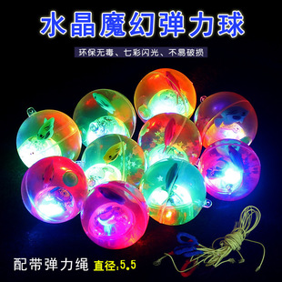 Children's stall toy lights night market shelves outdoor activities night wholesale products ring children