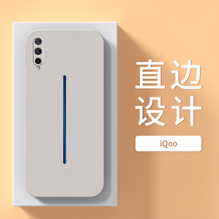 IqooPro Чехол для мобильного телефона vivoiqooPro защитный набор VIVO iqoo Pro5G ударопрочный ipooPro все включено I