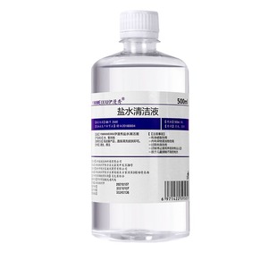 Factory pin yimanxiu physiological light salt water cleaning liquid 500ml250ml100m face gargle nose wash salt water
