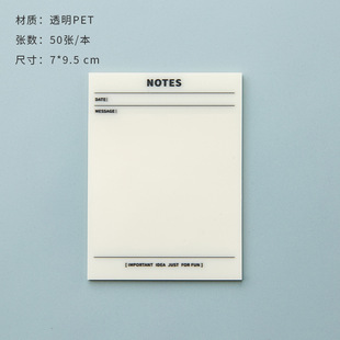 New Transparent PET Students Use Post-it Sticks Perspective Sticks N Tearable Post-it Sticks Hand Account Sticks 50/Book