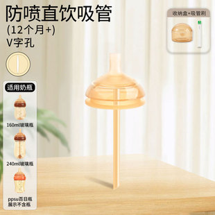 Подходим с Shixi бутылка ручка аксессуары стеклянная бутылка защиты от падения чехол