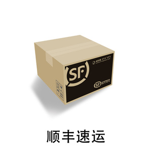 Shunfeng Express exquisite packaging box pink cashmere box red cashmere box and other services