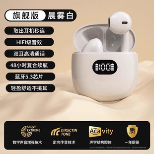 Noise reduction power Germany long battery life official original men's and women's new wireless bluetooth headset large