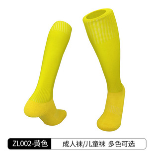 Towel Bottom Football Socks Non-slip Wear-resistant Children Running Long Tube Sports Socks Fashion Adult Casual Thickened Socks
