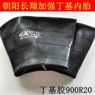 Thickened butyl rubber car inner tube swimming ring children's swimming ring adult swimming ring children's armpit ring fishing boat