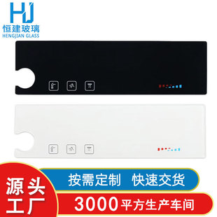 Processing 4mm Smart Bathroom Tempered Glass Panel Home Appliances Tempered Glass Silk Screen Buttons