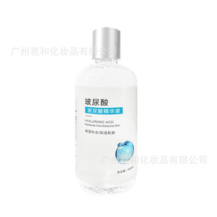 Hyaluronic Acid Liquid High Concentration Brightening Skin Color Hyaluronic Acid Essence Hydrating Moisturizing Water Light Liquid Beauty Salon