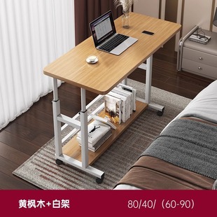 Bedside Small Table Movable Computer Desk Bedroom Simple Lifting Table Household Small Desk Learning Writing Table