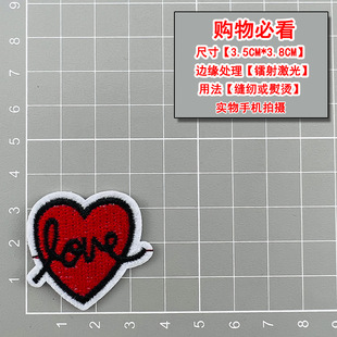 Love Embroidered Label Wholesale Zhangzi Cloth Stickers Embroidered Cloth Stickers Clothing Accessories Shoes and Hats Luggage Accessories Patch Stickers
