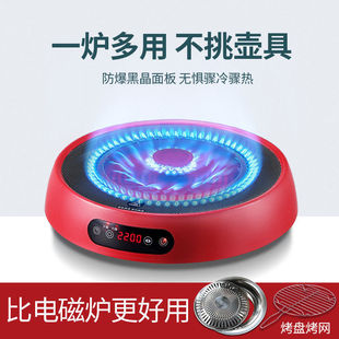 Noges Electric Ceramic Furnace Household Intelligent Stir-fry Barbecue Hot Pot Small Induction Cooker Mute Light Wave Furnace High Power