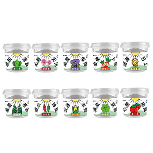 Tomato carrot corn multicolored pepper mini potted mimosa sunflower cosmos children fun planting cup