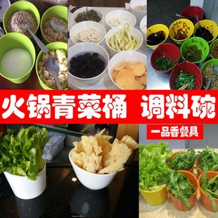Melamine Bowl Hot Pot Restaurant Tableware Self-service Seasoning Commercial Vegetable Bucket Plastic Colorfulful Slanted Sauce Dipping Sauce Aliexpress