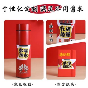 The company sends employees practical accompanying gifts to add logo group building activities to the anniversary of the entry of creative programmers festival gifts.