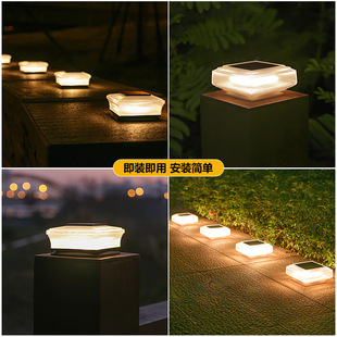 Solar lamp pillar lamp outdoor waterproof household fence pillar lamp outdoor Villa wall garden lamp LED lamp
