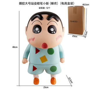 Большой карандаш Shin-chan Dumb Style, 40 см, украшение для дома, костюм, школьная форма, фигурка Nohara Shinnosuke