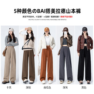 Women's wide-leg pants Maillard Yamamoto pants fleece-lined autumn and winter New High waist drape slimming casual loose straight pants