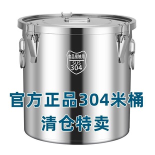 Sealed Bucket Insect-proof Moisture-proof Rice Tank Household Rice Bucket Stainless Steel Soup Bucket Rice Bucket Rice Bucket Stainless Steel Soup Bucket Gold Free Shipping