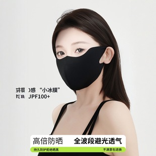 Sunscreen Mask Big Face Ice Silk Women's Large High Color Value Women's 2025 New Style Cartilage