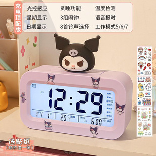 Sanrio вертикальная кукла с большой головой, декоративный настольный ночник, электронный будильник, время, студенческий ночник, электронный будильник