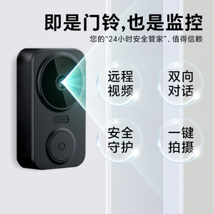 Visual Doorbell Intelligent Electronic Cat's Eye Monitoring Camera Anti-theft Entry Door Home Wireless Voice Intercom