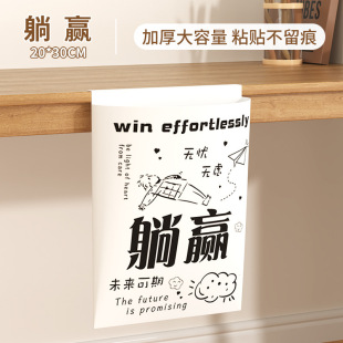 Car Garbage Bag Adhesive Type Office Student Dormitory Desktop Desk Side Special Cute Self-adhesive Garbage Bag