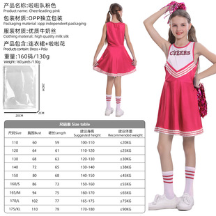 Amazon Children Lala Team костюм многоцветный футбол Baby CHEERS без рукавов болельщицкая юбка косплей женский