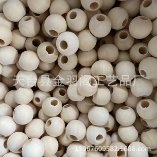 Beech beads Hemu beads perforated round ball beads 8mm -- 60mm