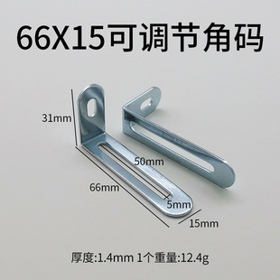 Activity 90 degree L type right angle iron furniture fittings connector spacer triangle connection angle code