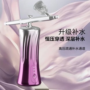 Handheld hydrating oxygen injector high pressure water spray gun water replenishing instrument facial Nano spray beauty instrument wholesale